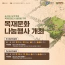 (주)유성나눔 네이버블로그