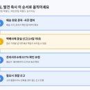 안심택배함(장기경로당 앞) | 오래된 복도식 아파트 택배 분실 대처법, 복도 CCTV 사각지대와 신고 골든타임 14일
