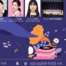 [2026.5.19] MK스포츠 - 박완규, 장애인스타발굴프로젝트 제11회 이음가요제 심사위원장 출격 이미지