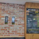 안동찜닭&마산아구찜