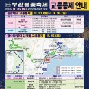 (주)광안교통 이미지