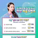 포레스트성형외과의원 이미지