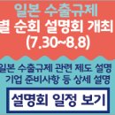 중소기업 | [제주] 제주시 2019년 사회적농업 활성화 지원사업 공모 | 중소벤처기업부 이미지