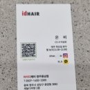 동남헤어샵 이미지