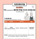 도쿄 일렉트론 발안 이미지