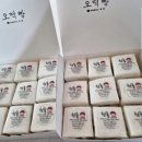 오떡빵 이미지