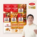 ★선착순200명★사세 치킨가라아게300g 2780원 이미지