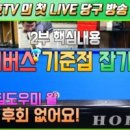 당구이야기 - 고양시 덕양구 충경로 44 | 당구이야기