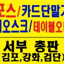 김밥천국마송점 이미지