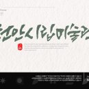 캘리스토리 이미지