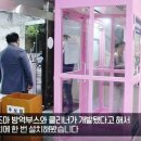 한국방역시스템 이미지
