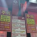 컴인워시 목포남악점 이미지