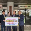 동방 경로당 네이버블로그