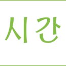 한돌한의원 이미지