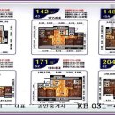 내손동 766 이미지