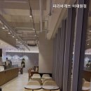 파리바게트 이태원점
