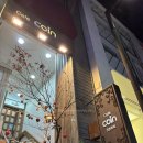 [서울/중구]따뜻한 분위기의 명동 카페 코인, 딸기와플 맛집