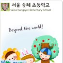 서울숭례초등학교 Daum카페