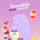 세븐일레븐 부산해운대미포점 네이버블로그