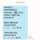 한화생명보험(주)남대문부속의원 | 한화생명보험(종신보험, 암보험) 계약 중 건강체 할인받아봅니다.