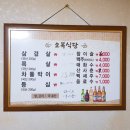 오복정육점 이미지