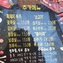 신어류기 이미지