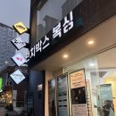 효령로68길 104 이미지