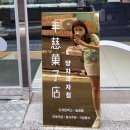 양자과자점범어만촌점 | [대구/수성구] 수성대 카페 양자과자점 범어만촌점 뚱쿠아즈 방문포장후기! 대구 답례품으로 추천!