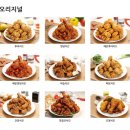 페리카나 네이버블로그