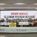 도시마을협동조합 이미지