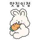 동부식육점 이미지