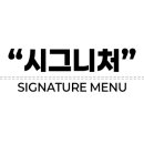 버니문
