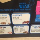 또또점빵 이미지
