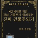진순희 이미지