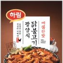 광양불고기 이미지