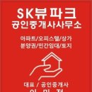화성특례시민의 날 콘서트 이미지
