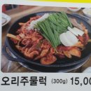 버섯돌이식당