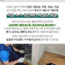 수도누수공사하수구뚫음에이스설비 이미지