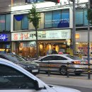 부전돼지국밥 | 🐷 사상 부전돼지국밥 방문 후기 - 부산 24시간 돼지국밥 체험기