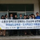 장산중학교 이미지