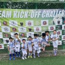 축구교실 | 2026 훈 축구교실 페스티벌 후기(Dream Kick-off Festival)