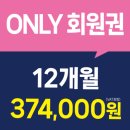 신설동역 2번출구 앞, 뒤 | 재등록이 많은 신설동역 헬스장?! 스포애니 신설동역점(역세권·프리미엄 시설)