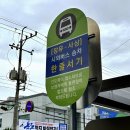 장유농협 앞 이미지