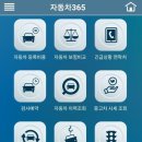 차사랑자동차정비 이미지
