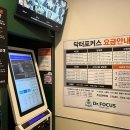 닥터게이트 | 황금동 [닥터포커스] 스터디카페 자격증 공부 후기