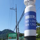 백운봉휴게소 이미지