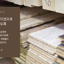 대전건축자재 이미지