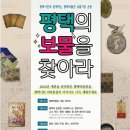 평택-평택-10 이미지