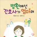 엄마랑 책놀이터1 이미지