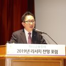 이진국 뉴스핌